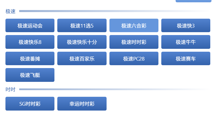 91彩娱乐彩票平台游戏种类与玩法分类介绍