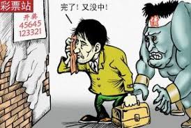 彩票吸引力与理性思考示意图