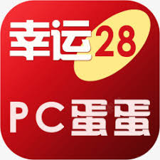 PC彩票玩法规则计算示意图
