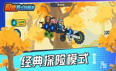极速赛车小游戏娱乐体验