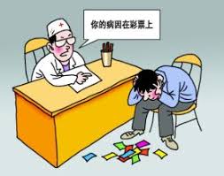 彩票上瘾心理示意图