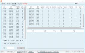 彩票飞单机器人操作界面与风险提示