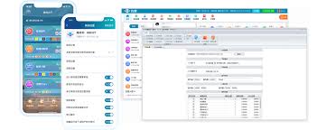名爵飞单系统操作界面