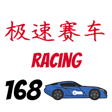 下注极速赛车注意事项提醒