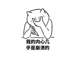 彩票代理最怕遇到的棘手情况