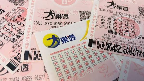 台湾大乐透历史、起源与发展过程 台湾大乐透从2004年起源到现代公益彩券发展的历史.jpeg